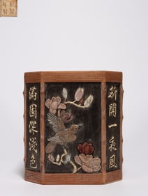 Qing Qianlong year bamboo carving lacquer inlaid with treasure flower and bird pattern pen holder