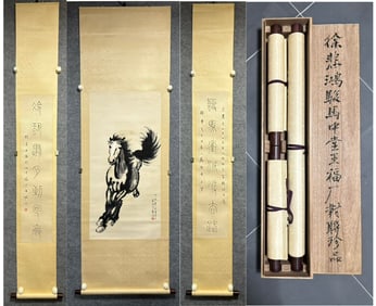 Xu Beihong, Wang Fuchang