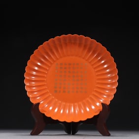 Qing coral red glaze painted gold poems and flowers on the plate