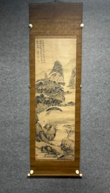 Shi Tao landscape painting