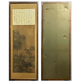 Xiang Yuanbian, landscape map