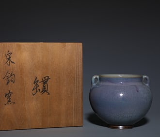 A double-series jar from the old Song Jun kiln