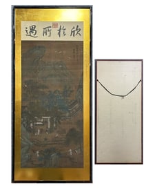 Zhou Chen's landscape figure painting