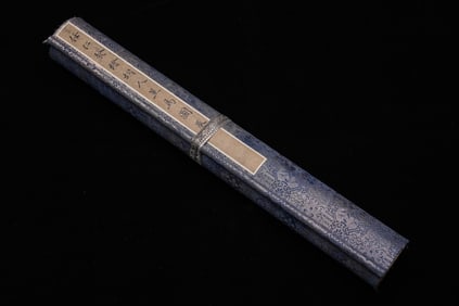 Ren Renfa Hu people presented Ma Tu