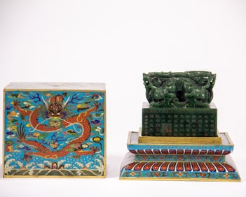 A piece of jasper poetry seal