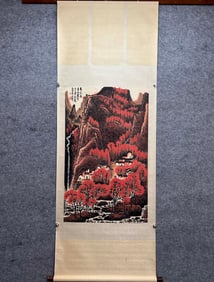 Li Ke dyed thousands of mountains red all over the boutique