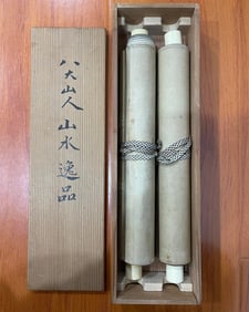 Bada Shanren landscape and beautiful products on the screen