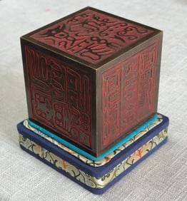 A piece of Taoist pure copper solid six-sided seal