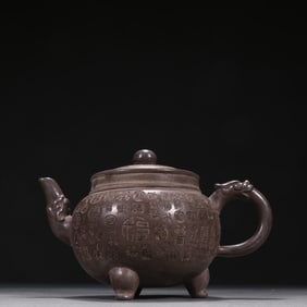 An old collection of ancient dragon kiln firewood burnt purple sand Baifu pattern teapot
