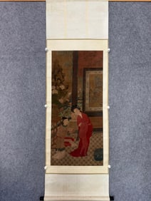 Qiu Zhu Home Character Diagram