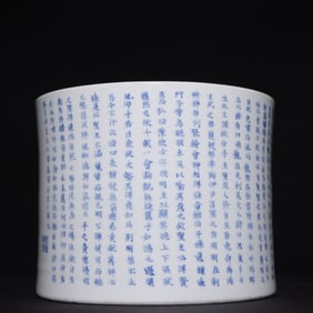 An old Tibetan Qing Dynasty blue and white pen holder