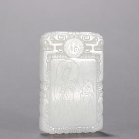 Qing Hetian Yuyin engraved "Guanyin sends" card