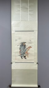 Pu Ru Zhong Kui welcomes the blessing map