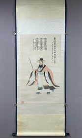 Zhang Daqian's Dongpo sandals