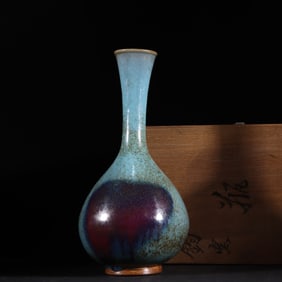 An old collection of Song Dynasty Jun kiln gall bottles