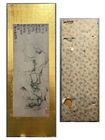 Shi Tao Strange Stone Diagram