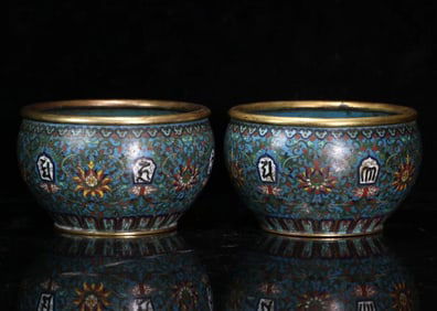 A pair of old collection cloisonné Sanskrit jars of the court