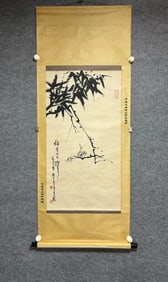 Pan Tianshou Zhumei Figure