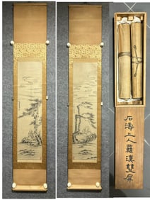 Shi Tao Luohan double axis