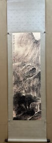 Fu bouldering landscape painting shaft