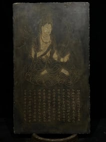 Song Dynasty bluestone carved Guanyin stone slab