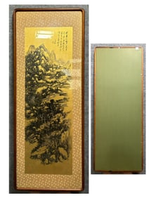 Huang Binhong, Landscape Map