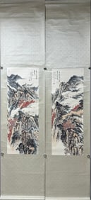 Lu Yanshao landscape to the screen