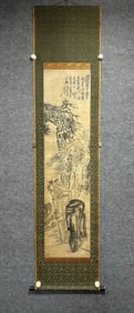 Wu Changshuo, Qiu Zhitu