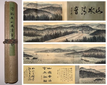 Fu Baoshi landscape hand scroll