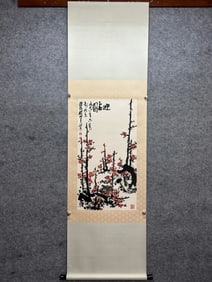 Guan Shanyue plum blossom boutique