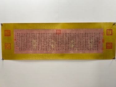 A Qianlong imperial pen calligraphy tower north note