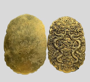 An Exquisite Qing Dynasty bronze gilt holy decree conformity