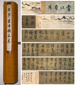 A Mi Fu calligraphy and painting combined
