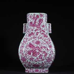 A Qing Dynasty Guangxu carmine piercing ear bottle