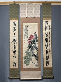An Exquisite Wu Changshuo [Flower Zhongtang Eight Words Couplet Original Box]