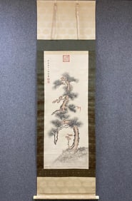 A painting of Xuantong Yubi Puyi (Fushou Qitian)