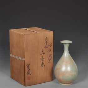 An Exquisite Song Ru kiln azure glazed large jade pot spring