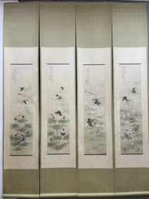 A picture of Lu Xiaoman's boutique four screens