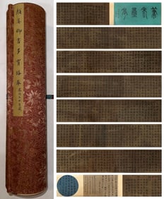 A handscroll of Yan Zhenqing's "Duobao Pagoda Tablet".