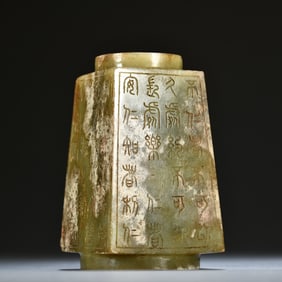 An Exquisite ancient jade brown