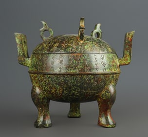 An Exquisite Han Dynasty _ bronze inscription Zhongshan Wang Ding