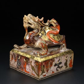An Exquisite Hetian jade lacquerware seal