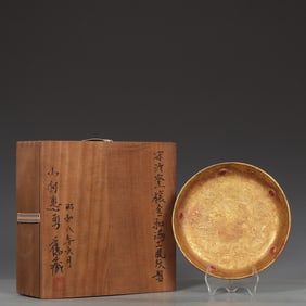 An Exquisite Song Ru kiln inlaid with gold buckles full of phoenix pattern plates