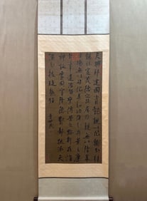 An Exquisite Li Shimin's fine calligraphy