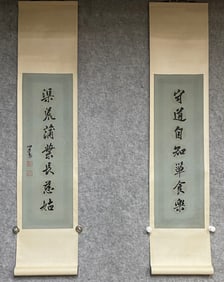 A calligraphy scroll on Puru paper