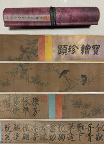 A long scroll of flowers and birds of Huizong of the Song Dynasty