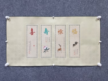 A Fortune Jubilee lens on paper