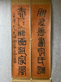 A fine piece of Qi Baishi calligraphy couplet