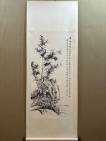 An Exquisite Qigong fine ink bamboo
