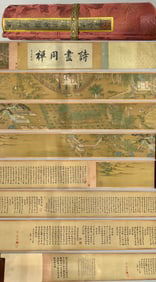 A picture scroll of Qiu Ying's Paradise